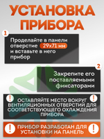 Контроллер ETC - 961 10 A с датчиком NTC в комплекте 1 реле управления