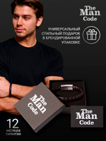 40079541 Браслет р.21 THE MAN CODE