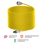 Зонд МЕГЕОН 33800-К30