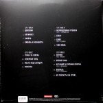 Би-2 / Spirit (2LP)