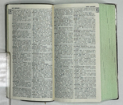 Новый краткий англо-японский словарь. Словарь .сения SANSEIDO’S 1967г.