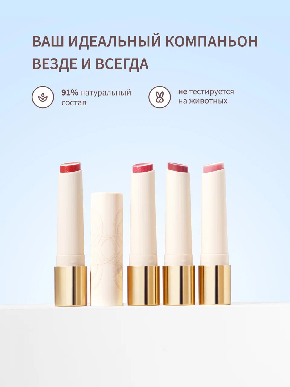 Блеск-бальзам с plump-эффектом и натуральными маслами ( цвет Barbie )
