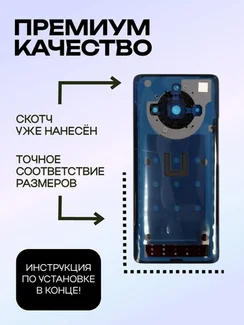 Задняя крышка для Realme 11 Pro+ черная (Black) со стеклом камеры
