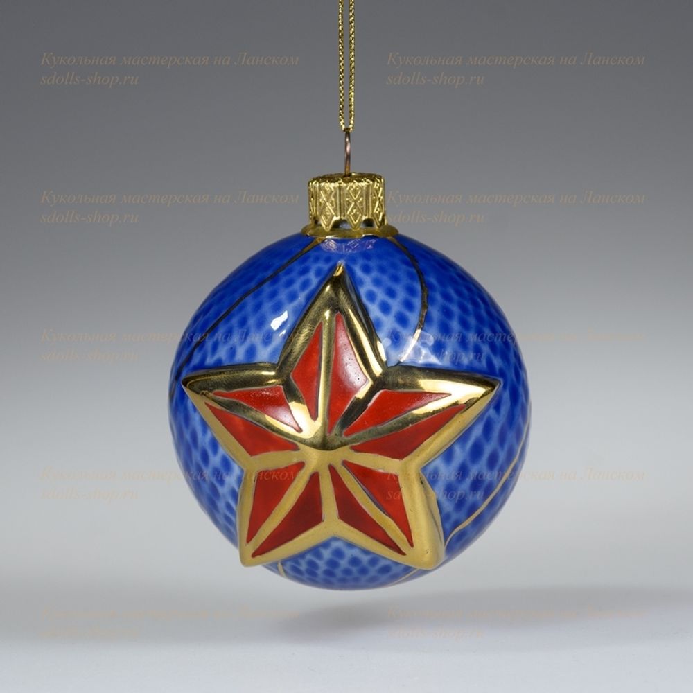 Елочная игрушка Шар фарфоровый "Звезда"