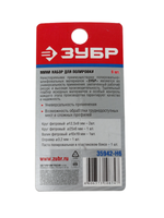 Насадки для гравировальной машинки ЗУБР 35942-H6