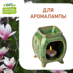 Магнолия, отдушка для свечей и мыла