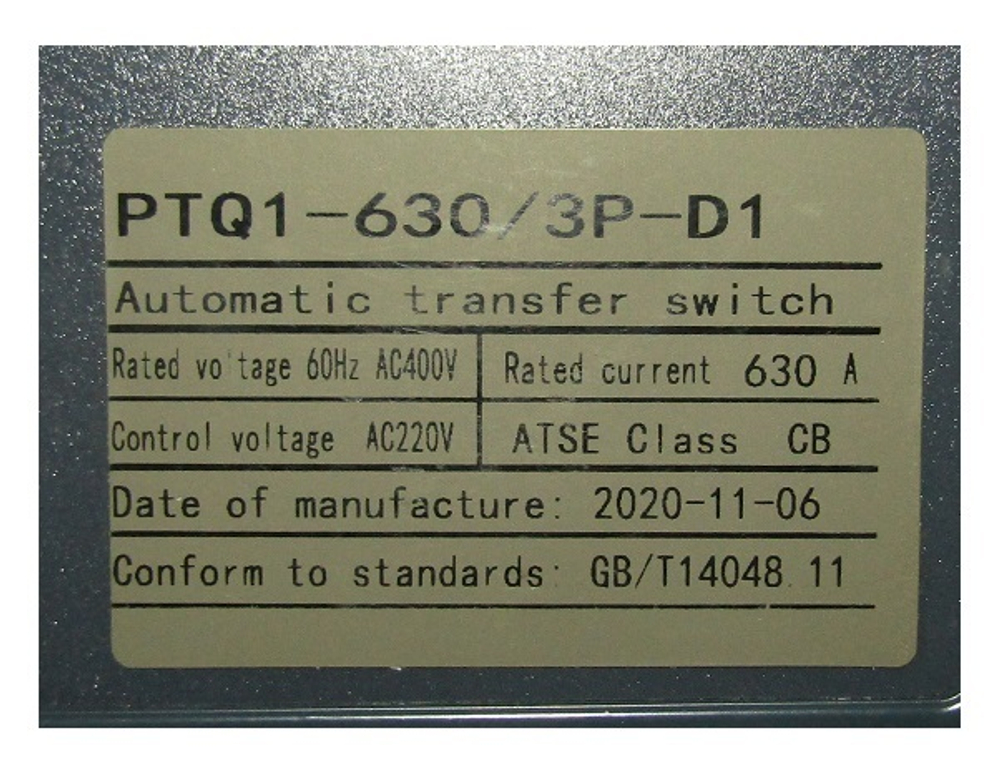 Реверсивный рубильник с логическим контроллером PTQ5-D1 3P 630A/Automatic Transfer Switch (with controller)