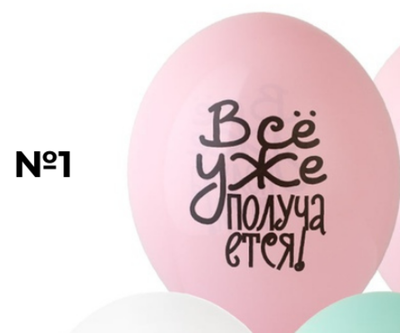 Коллекция #2 (1)Всё уже получается