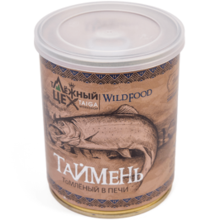 Таймень томлёный в печи  340гр.