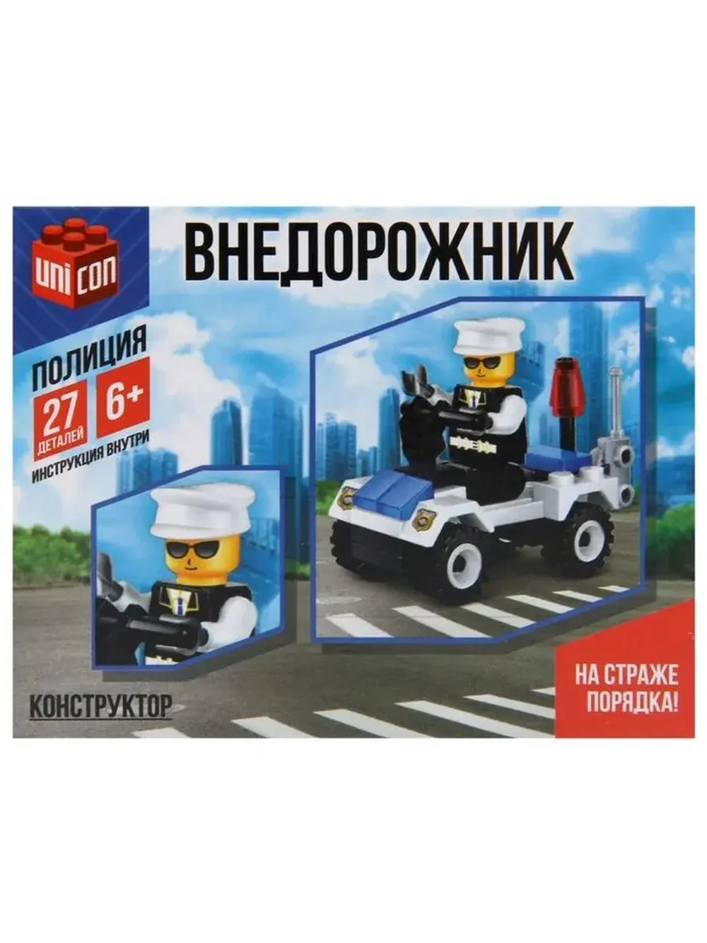 Конструктор Полиция «Внедорожник», 27 деталей