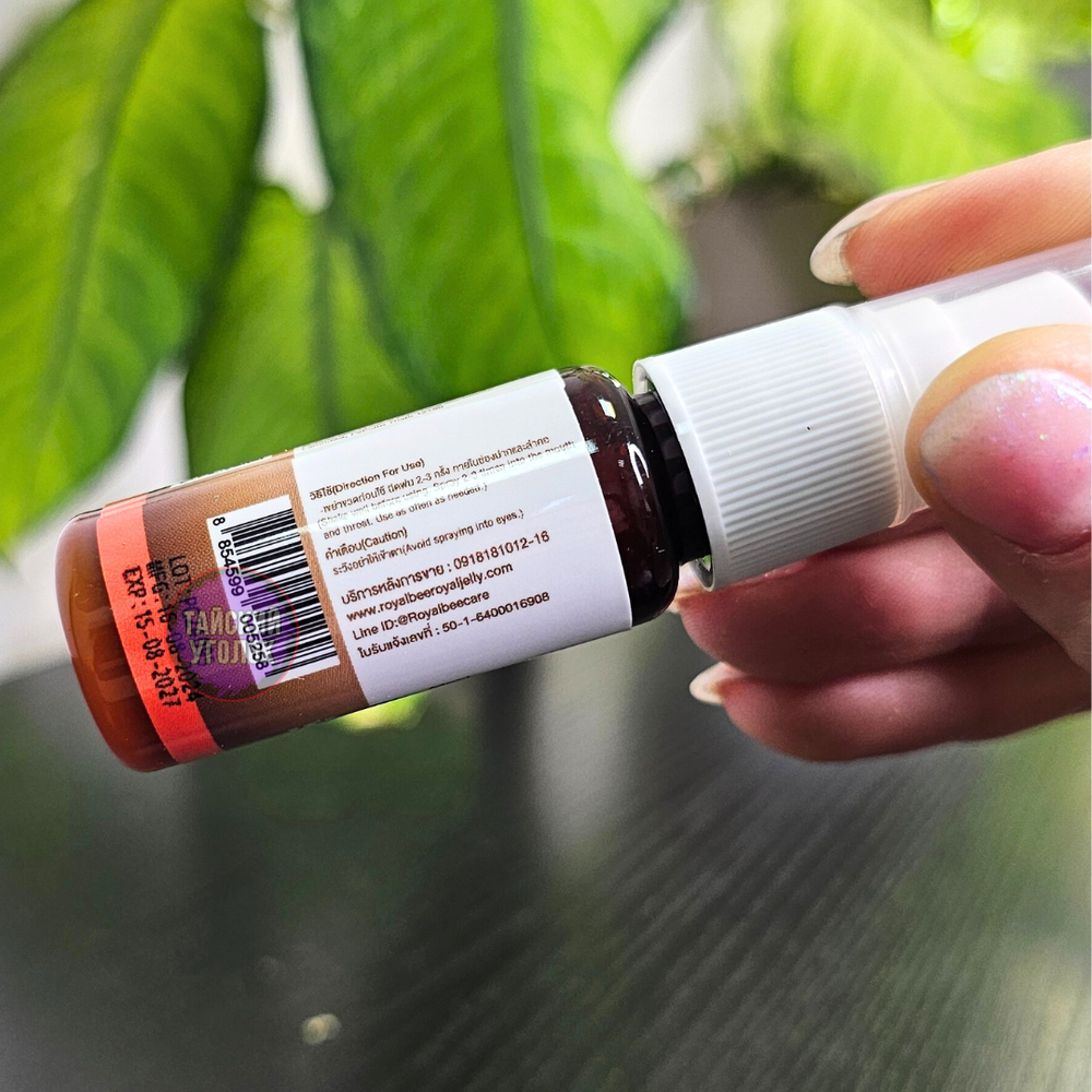 Спрей Propoliz Maxi Прополис усиленный для горла 20 мл.