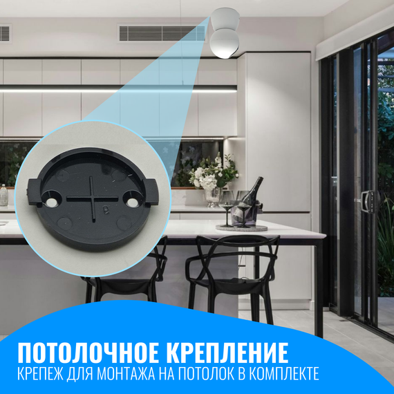 Камера видеонаблюдения Smart Aura, Wi-Fi, поворотная