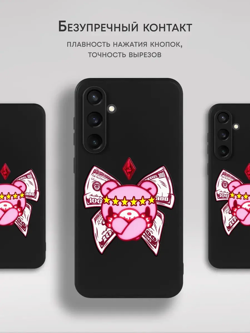 Чехол на Samsung S25 с принтом