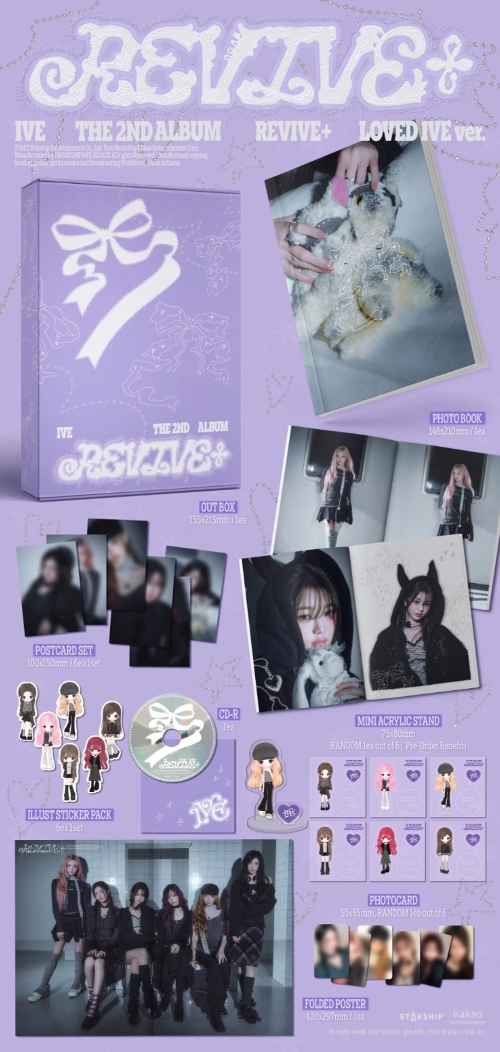 Альбом IVE - REVIVE+ [LOVED IVE ver.]