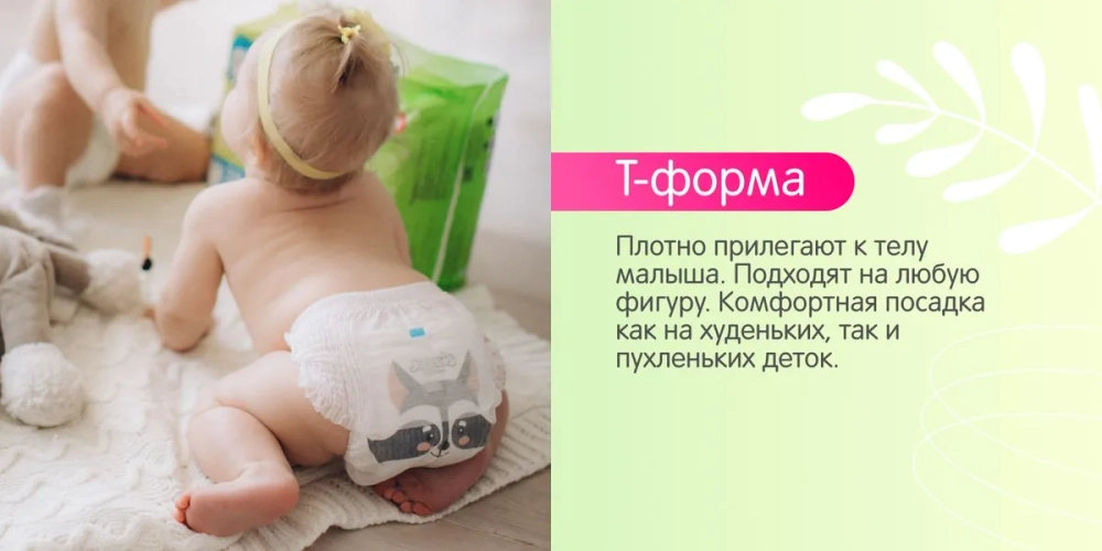 Трусики-подгузники Joonies Comfort L 44шт