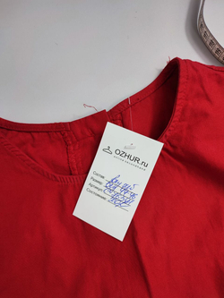 Топ яркий 44-46 размер