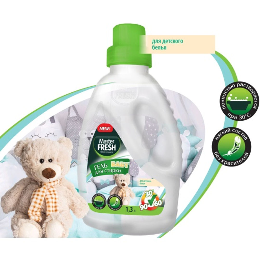Мастер Фреш Baby 1,3 л гель д/стирки детс. д/в тип.бел. свеж.