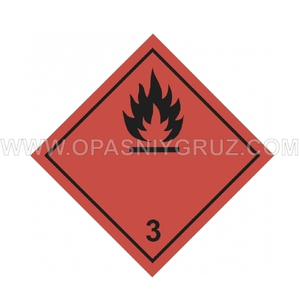 Наклейка Опасный груз Класс 3 Легковоспламеняющиеся жидкости