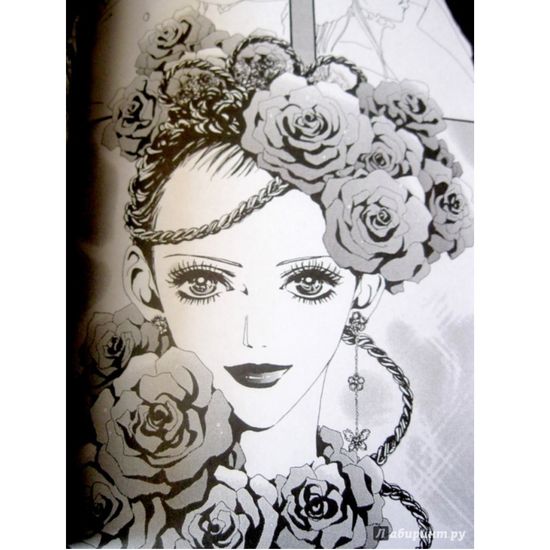 манга Ателье "Парадайс Кисс", т. 4