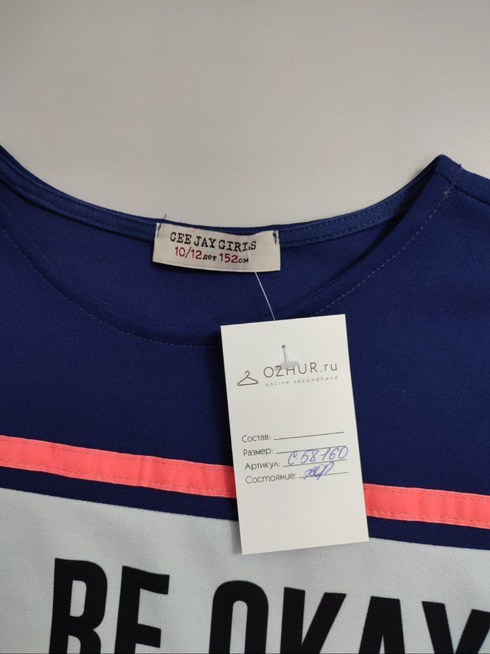 Платье Gee Jay без рукавов на 10-12 лет