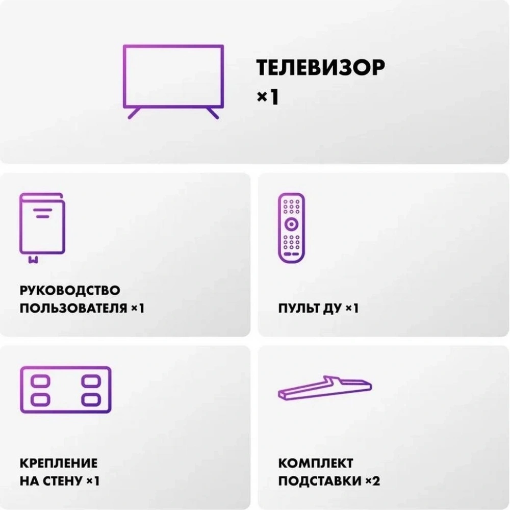 Телевизор Haier DH1ZX8E00RU 75" M7 LED Frameless 4K Ultra HD черный