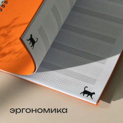 Тетрадь для нот/нотная тетрадь Ташка создает, А4, 90 страниц