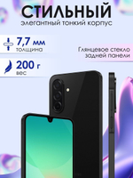 Samsung Смартфон Galaxy A26 5G 6/128 ГБ, мятный