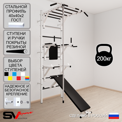 Шведская стенка Sv Sport 560 (Турник рукоход/Брусья/Стойка/Скамья/Канат)