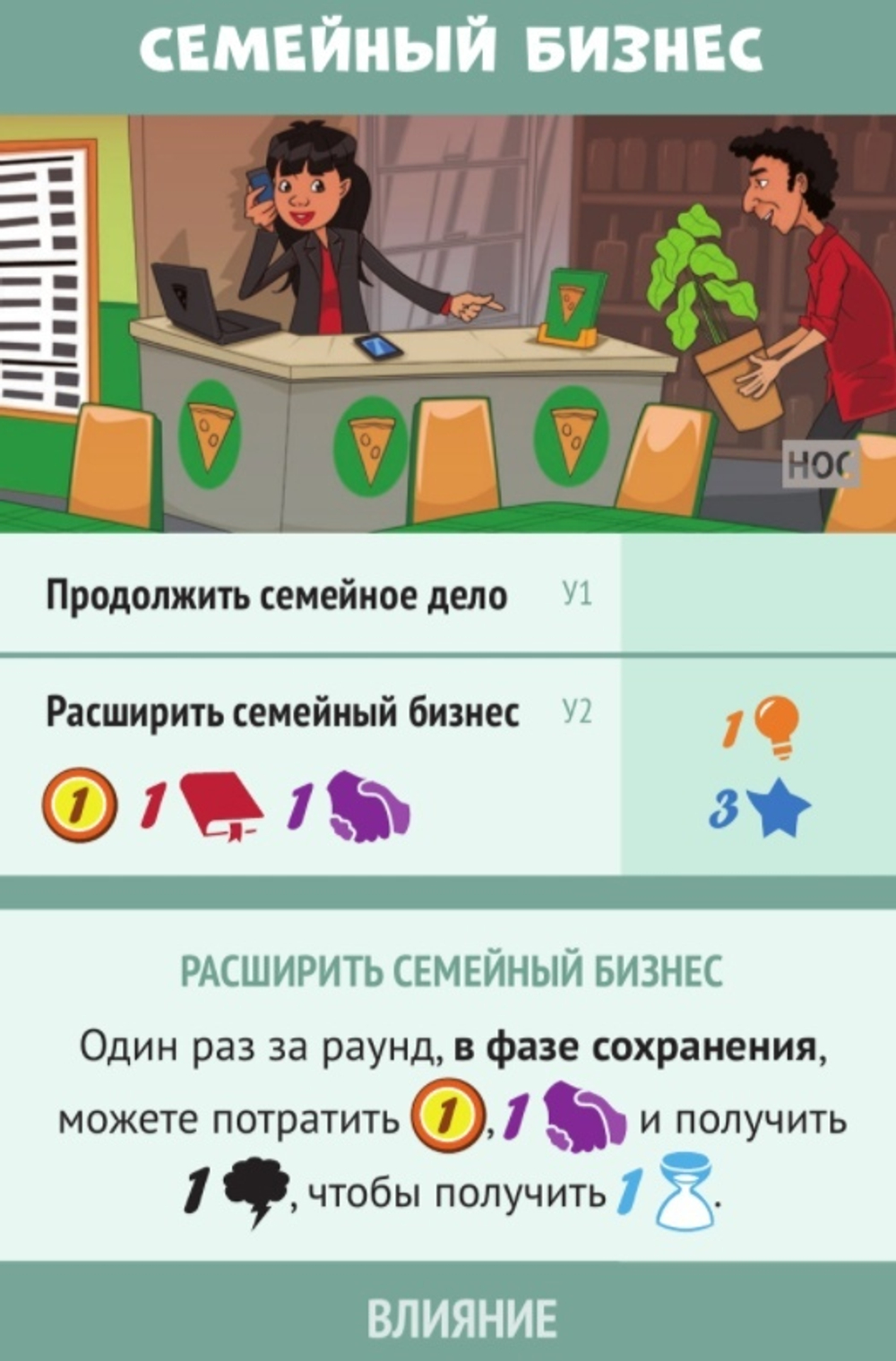 В погоне за счастьем. Ностальгия