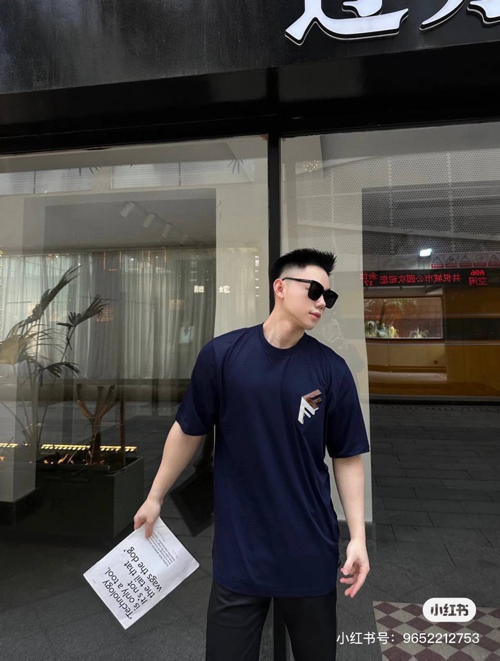 Футболка Fendi