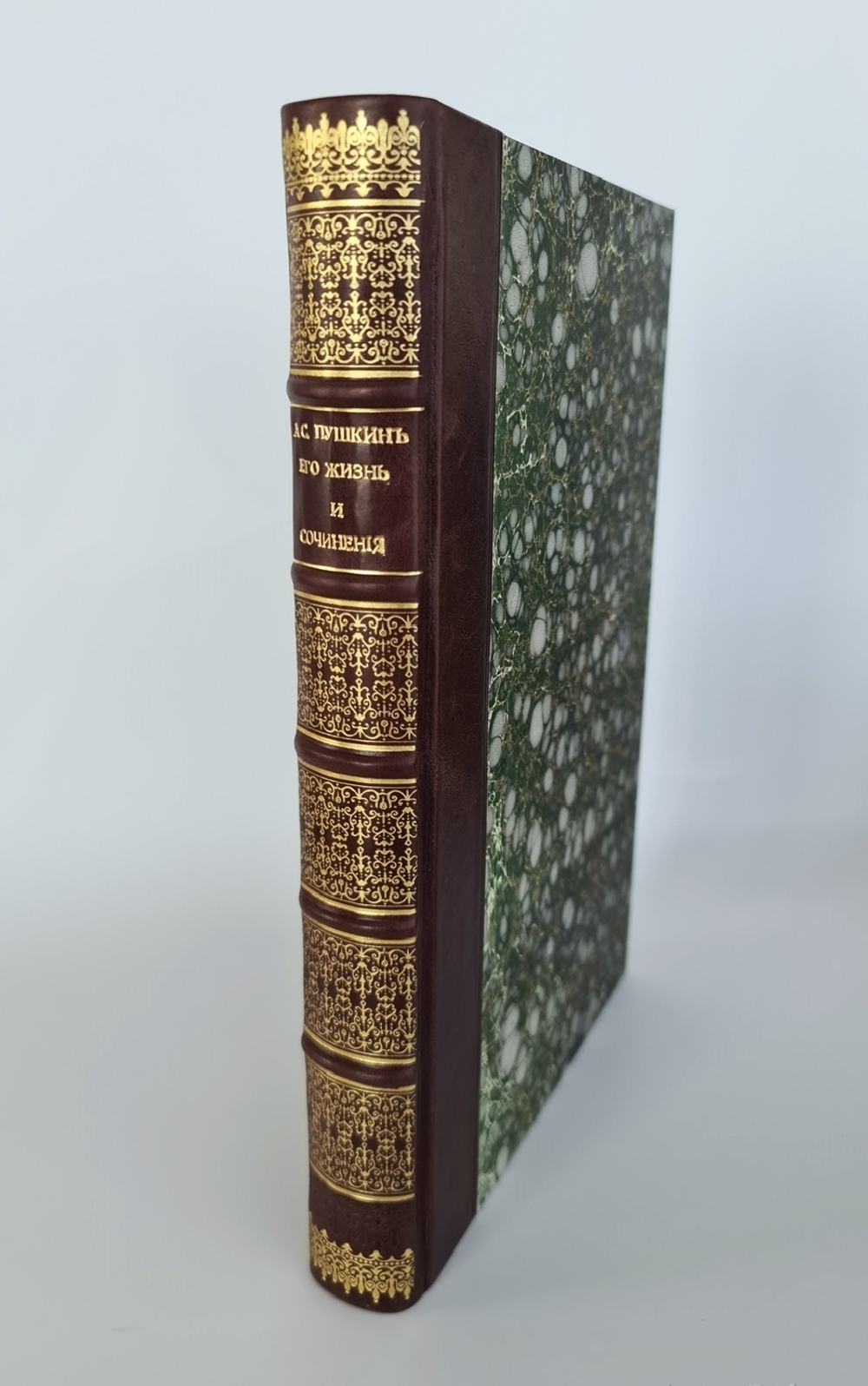 "Александр Сергеевич Пушкин. Его жизнь и сочинения. Сборник историко-литературных статей". В.Покровский. 1916г. - антикварное издание