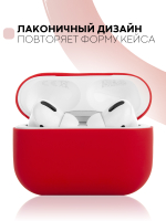Чехол КАРТОФАН для Apple AirPods Pro (арт. AIRPRO-SLIM-SILICON-RED)