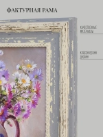 Картина на стену интерьерная на холсте 26*26 см