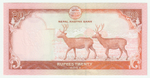 Nepal, 20 Rupees, 2020, UNC
