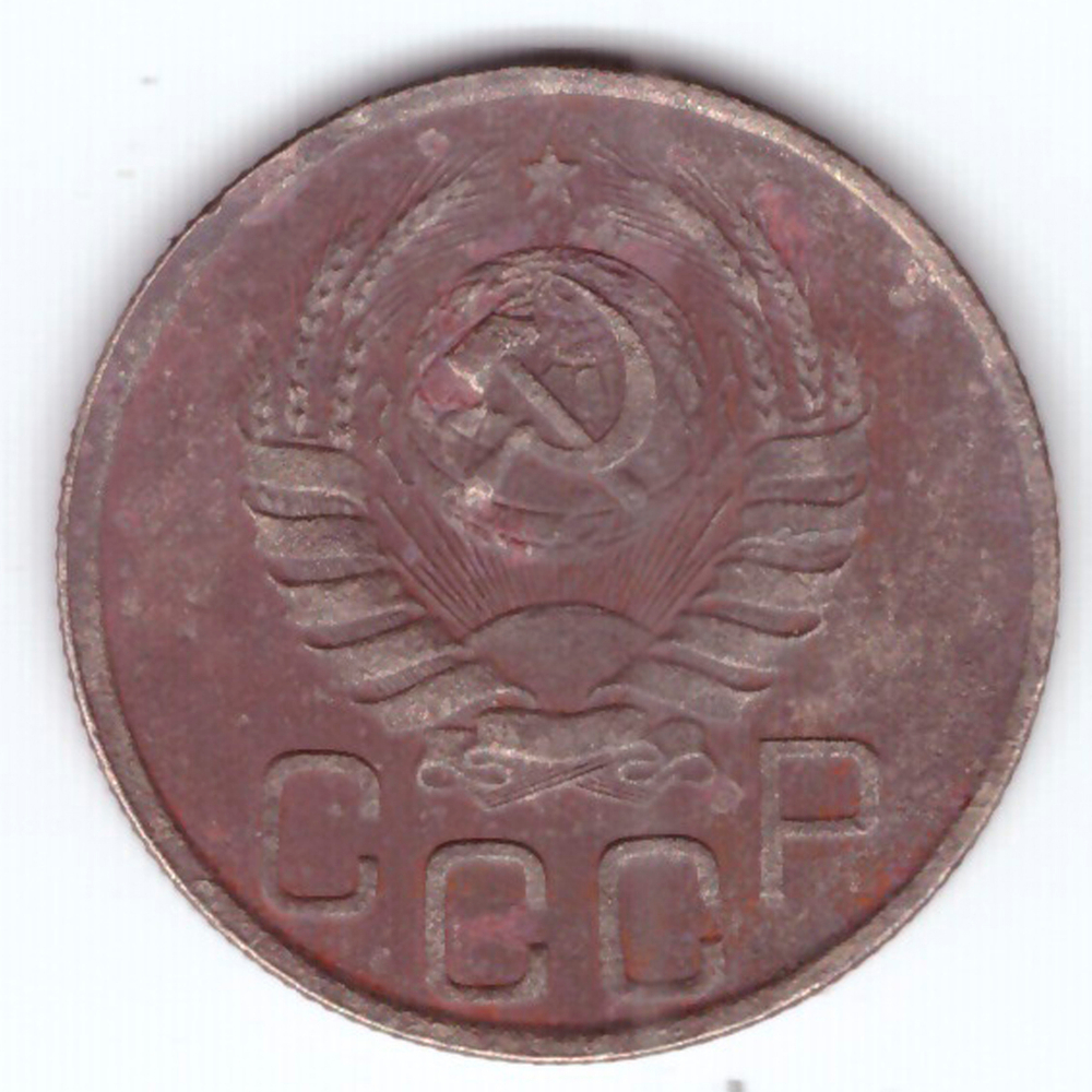 20 копеек 1943 года №2. G