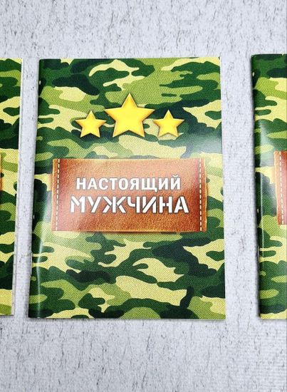 Набор блокнотов "Служу России", 5 шт.