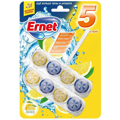 Подвесной чистящий блок для унитаза ERNET «Лимонный сад» 2х50г/ ERNET ULTRA HİJYEN LİMON BAHÇESİ KLOZET BLOK 2'Lİ 2X50 GR