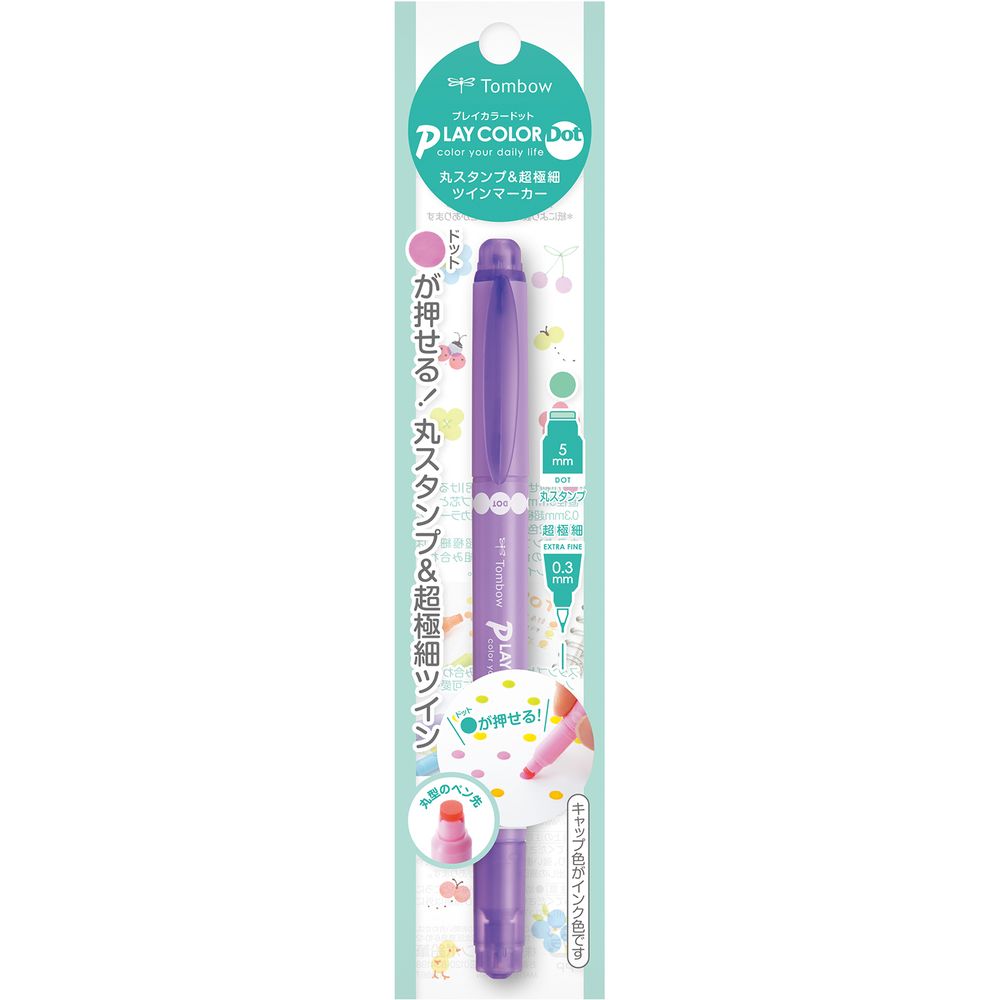 Tombow Play Color Dot Lilac 1P