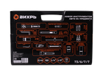 Набор инструментов АВТО, 1/2" , 1/4" , CrV, в кейсе 94 предм Вихрь