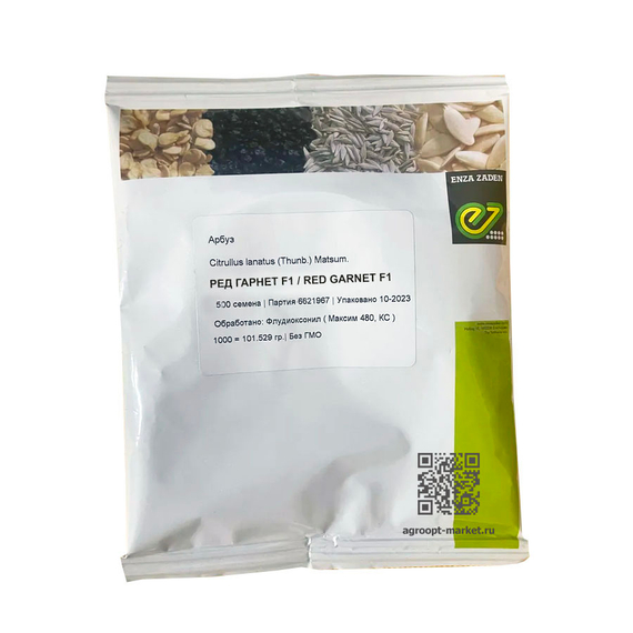 Ред Гарнет F1 семена арбуза (Enza Zaden / Энза Заден) упаковка – фото 3