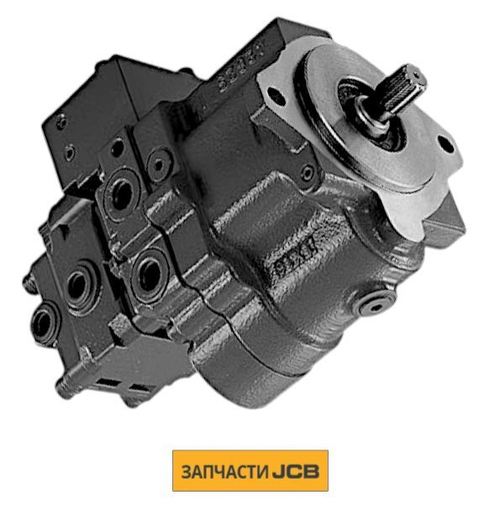 Гидронасос JCB 20/925741