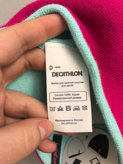 Шапка Wedze для спорта двухсторонняя, новая