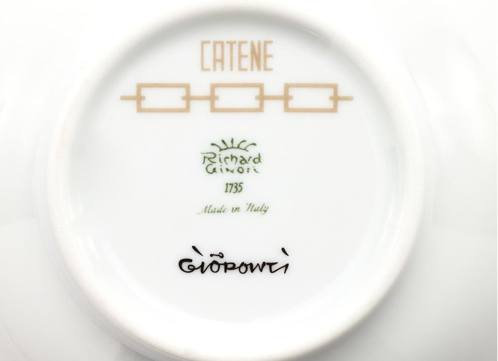 Чаша Catene Cachemire (14 см)