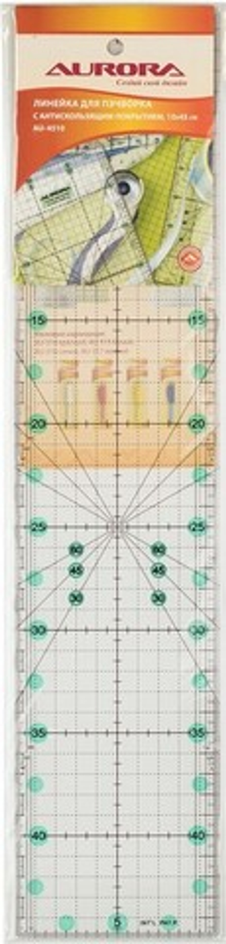 Линейка для пэчворка Aurora 10*45см антискользящая