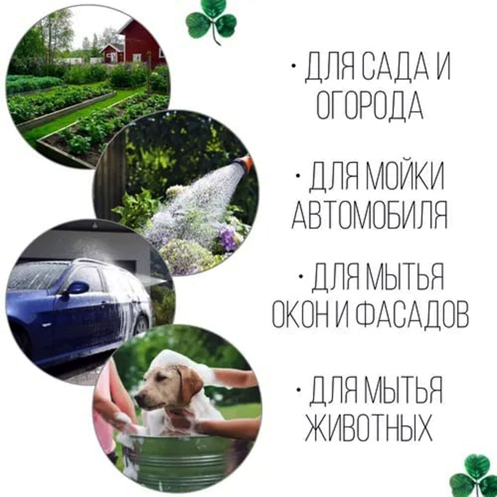 Садовый шланг для полива, растягивающийся, латунные разъемы, с пистолетом, красный