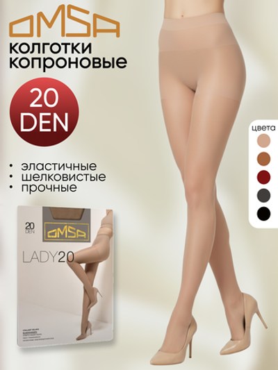 OMSA Колготки женские SUPER 40