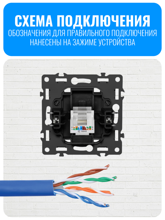 Розетка интернет RJ45 Smart Aura серия PREMIER без рамки
