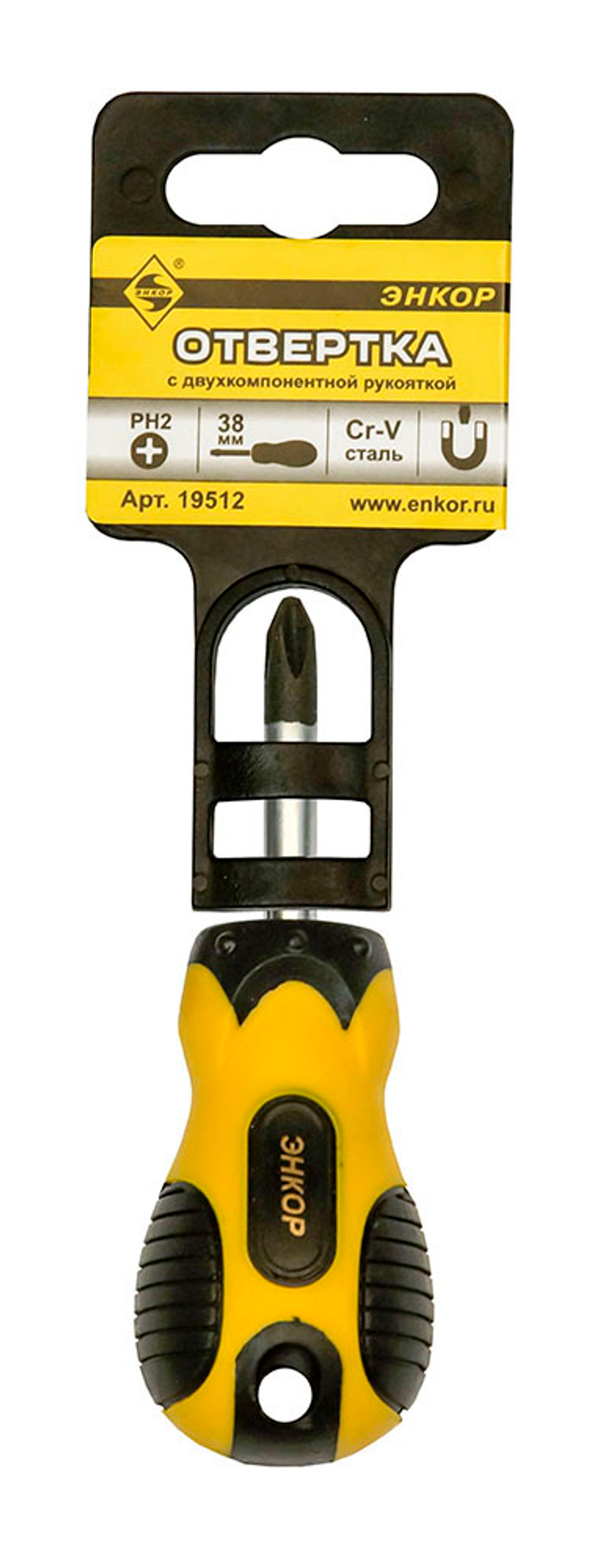 Отвертка  PH2х38 мм