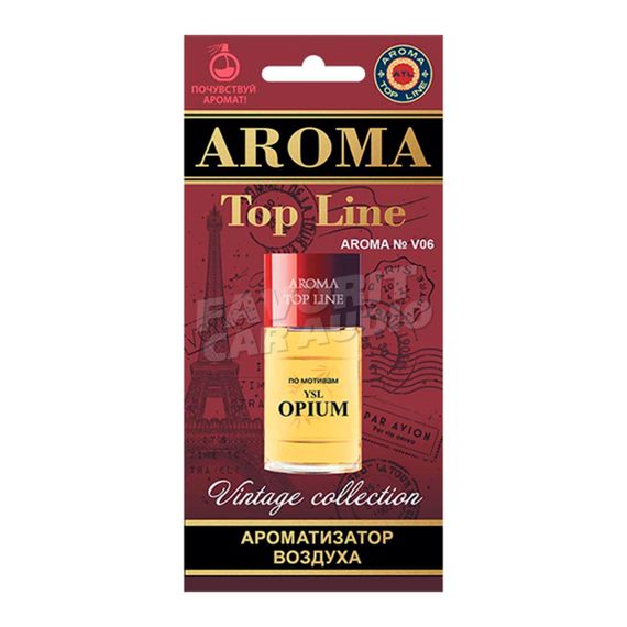 Ароматизатор Aroma Top Line YSL Opium №V06