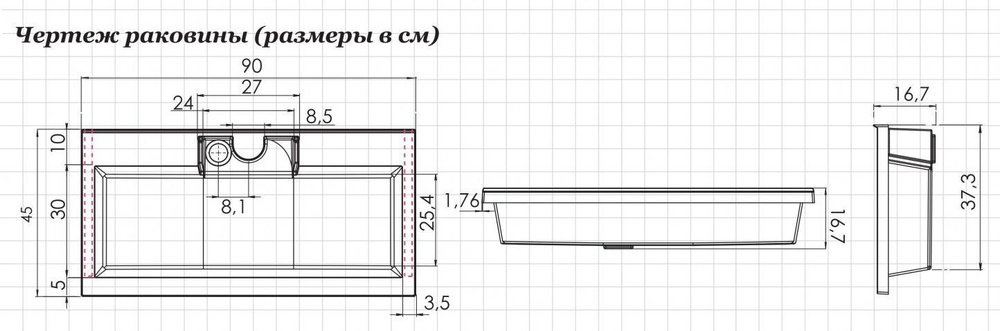 Раковина для тумбы Цвет и Стиль Фортуна 90